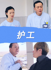 重口虐h调教h肉奴贞洁锁